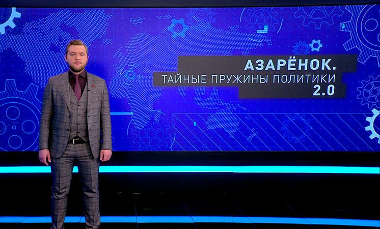 Белорусский телеведущий назвал Украину «страной нищего и вымирающего народа и Гордонов у власти». В Украине ответили, что он переплюнул Скабееву, Киселева и Соловьева